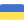 Ukrajinsky